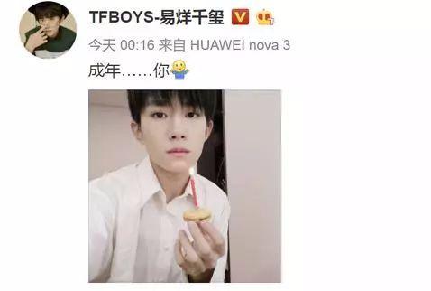 娱乐吃瓜酱千玺,揭秘明星背后的吃瓜故事