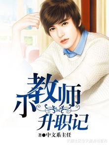 娱乐吃瓜郭老师小说阅读,揭秘娱乐圈背后的秘密与真相