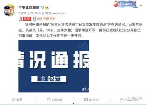 娱乐吃瓜酱背书方式,明星幕后故事大公开！