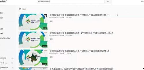 亚洲国产青草视频,探寻东方田园风情