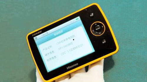 手机在线国产小视频