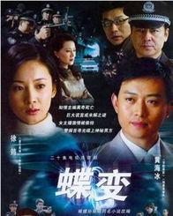 国产剧免费大全